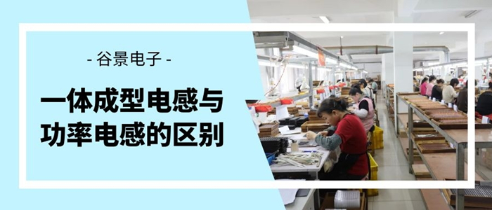 蘇州谷景電子有限公司 1