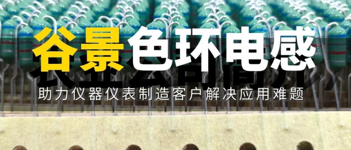 蘇州谷景電子有限公司 1