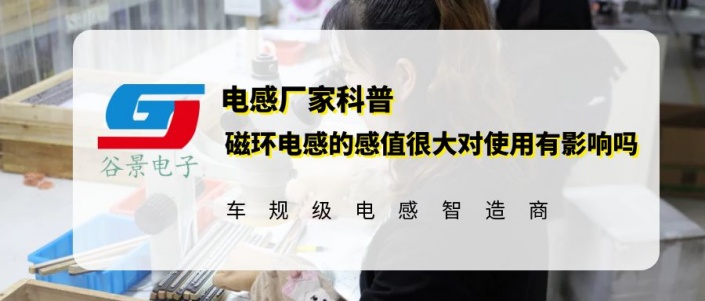 蘇州谷景電子有限公司 1